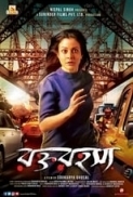 Rawkto Rawhoshyo (2020) Bengali 720p WebDL H264 AAC Esub - BLAZE [Happy2Share]
